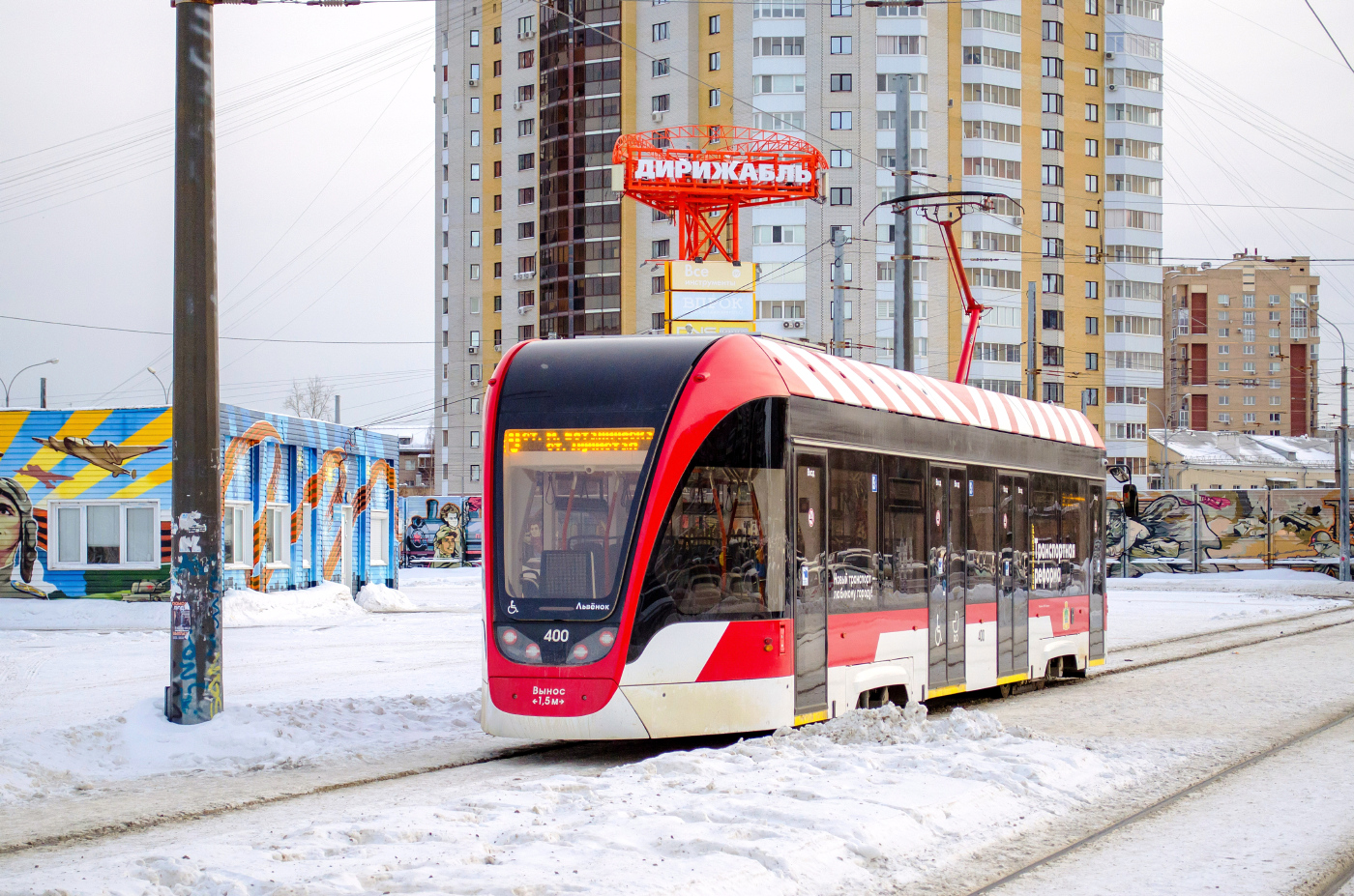 71-911ЕМ «Львёнок» № 400