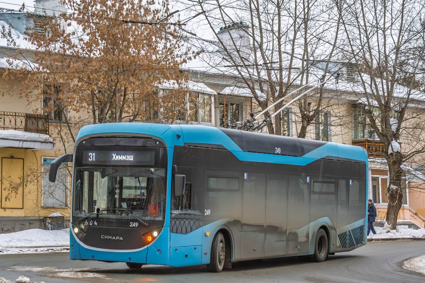 Синара 6254.00 № 249