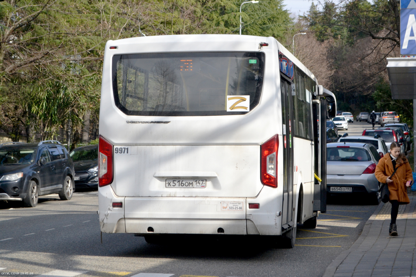 ПАЗ-320435-04 "Vector Next" № 9971
