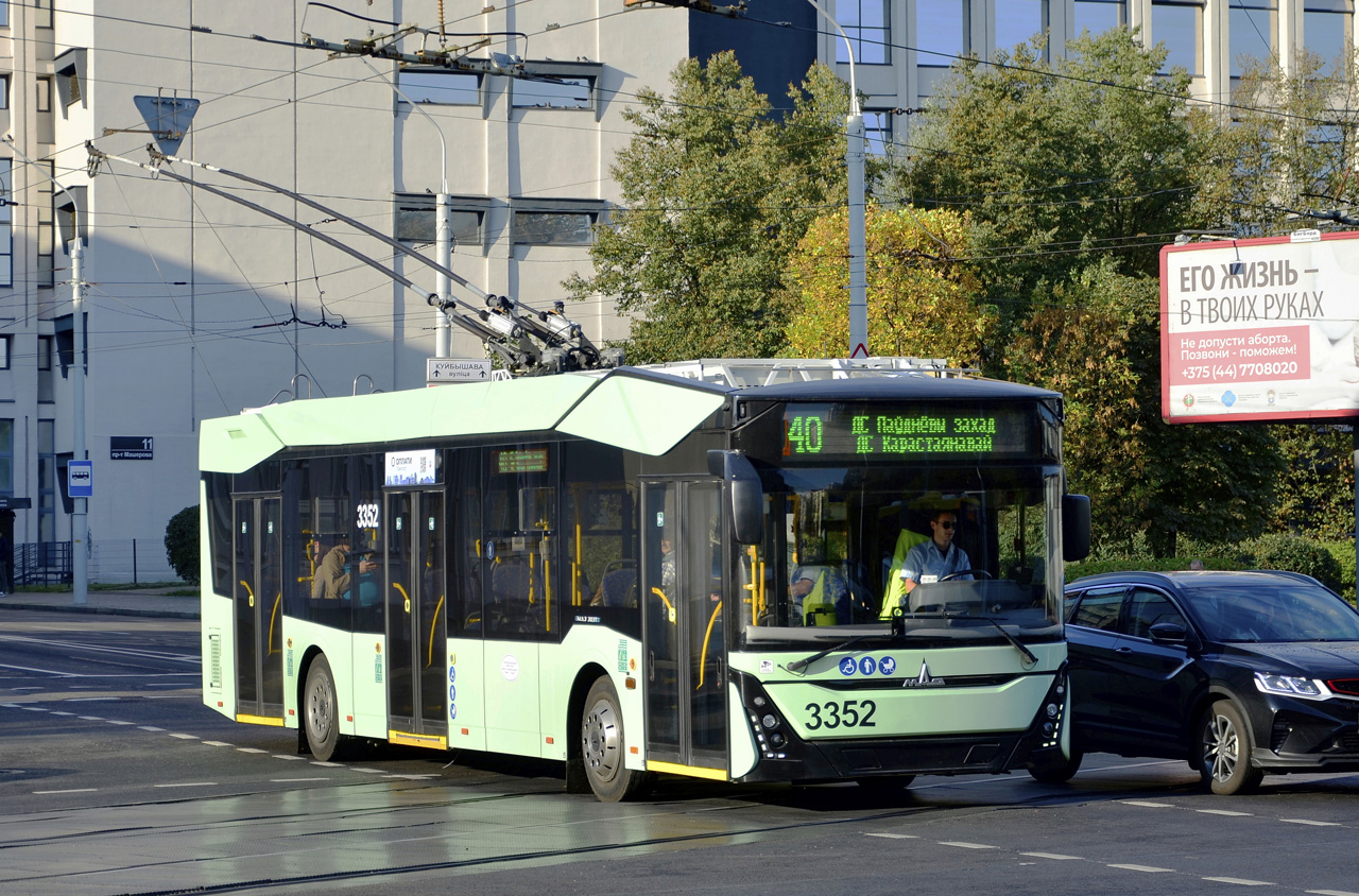 МАЗ-303Т20 №3352