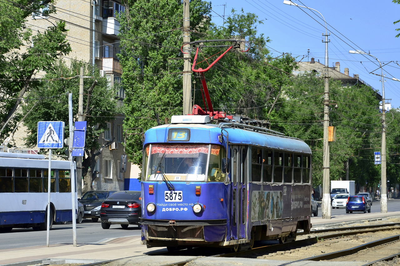 МТТА-2 №5875