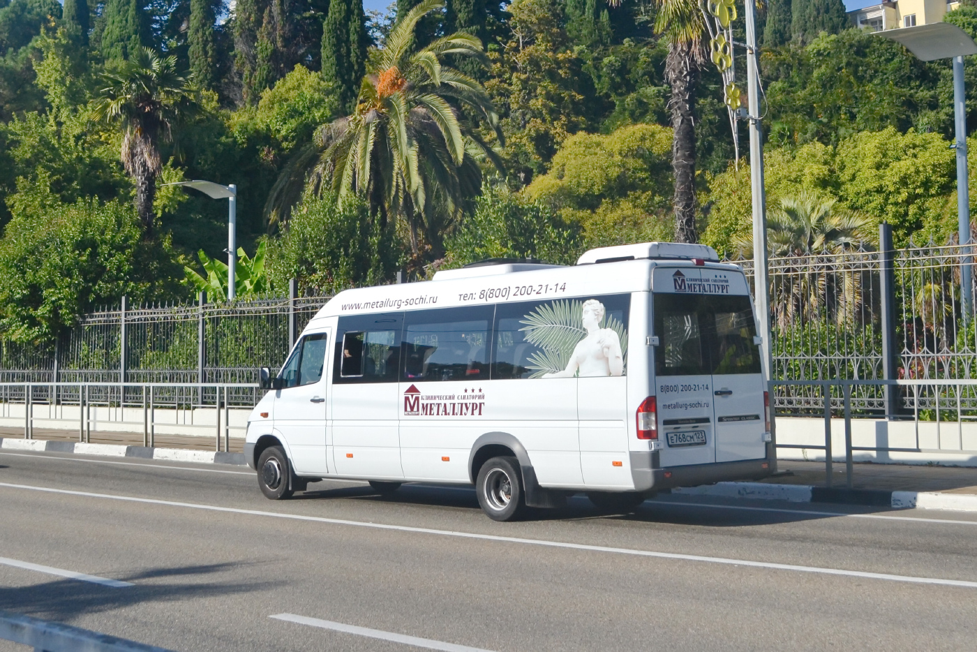 Луидор-223237 (MB Sprinter Classic) № Е 768 СМ 123