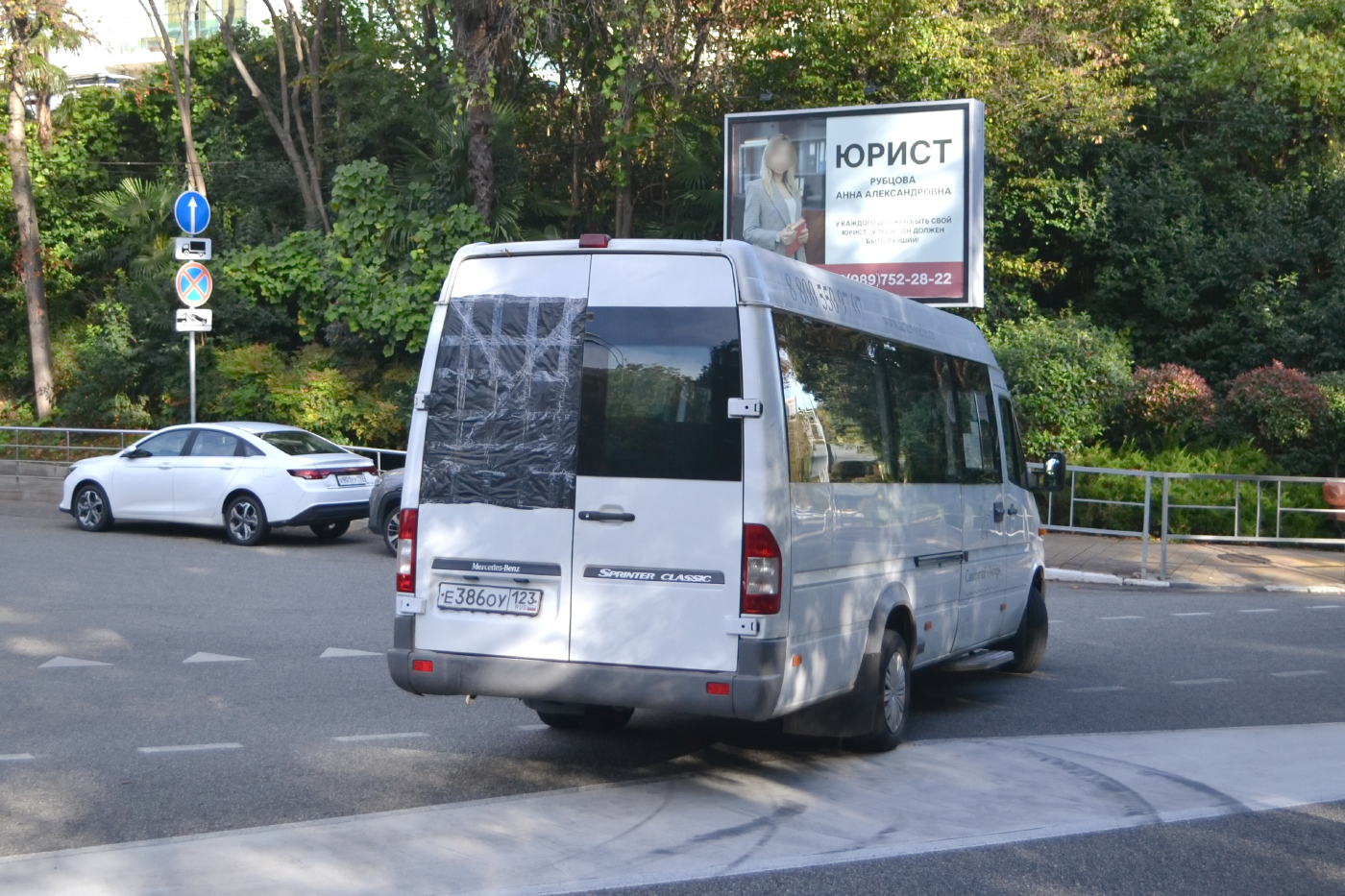 Луидор-223203 (MB Sprinter Classic) № Е 386 ОУ 123