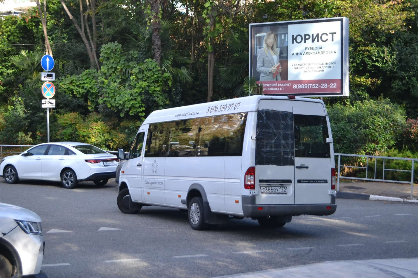 Луидор-223203 (MB Sprinter Classic) № Е 386 ОУ 123