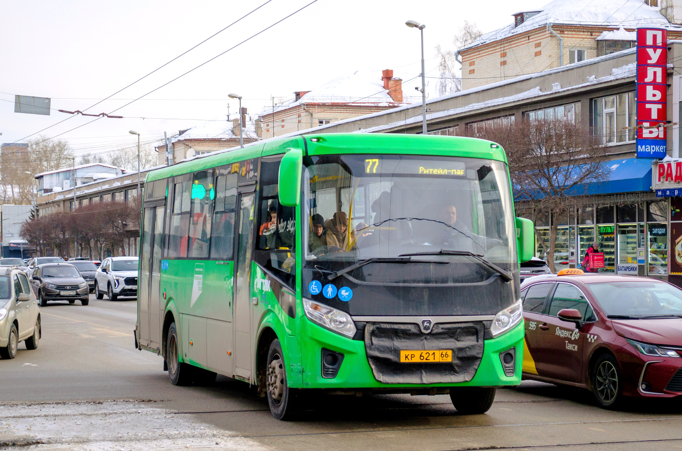 ПАЗ-320415-04 "Vector Next" № КР 621 66