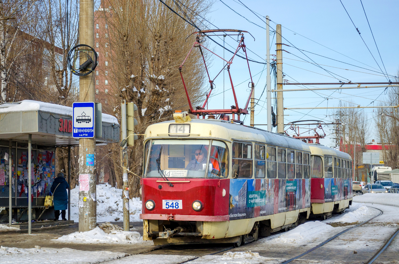 Tatra T3SU № 548