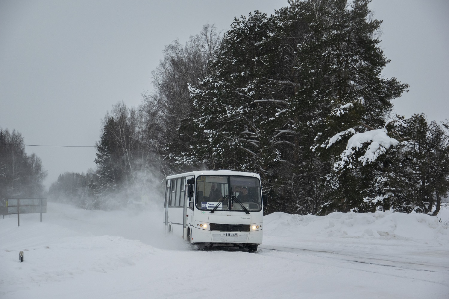 ПАЗ-320412-14 "Вектор"  № Р 318 ВХ 18