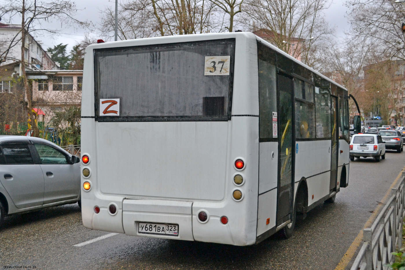 Hyundai County Kuzbas HDU2 № У 681 ВА 323