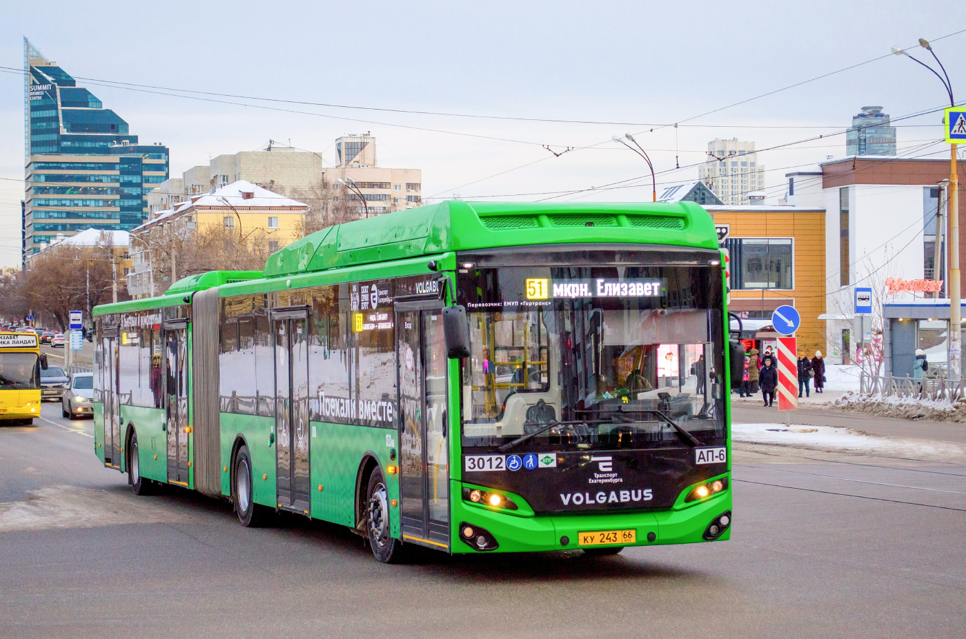 Volgabus-6271.G2 № 3012