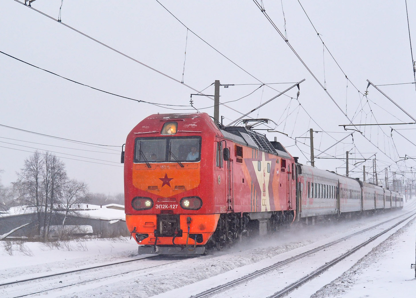 ЭП2К-127