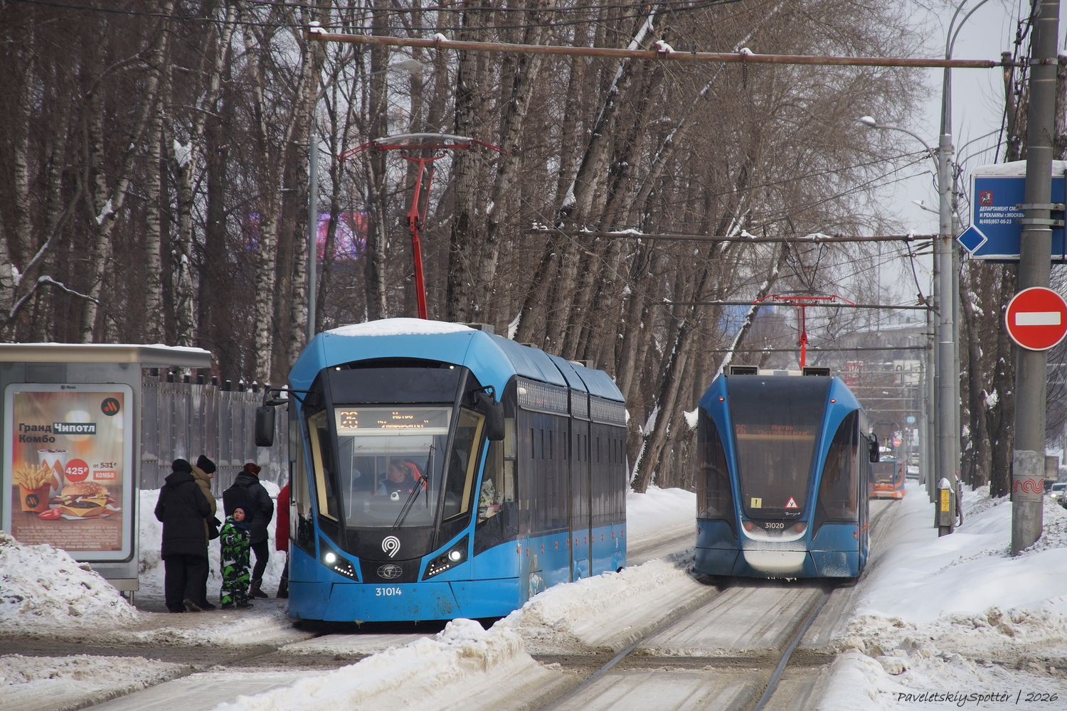 71-931М «Витязь-М» № 31014; 71-931М «Витязь-М» № 31020; 71-623-02 № 2643