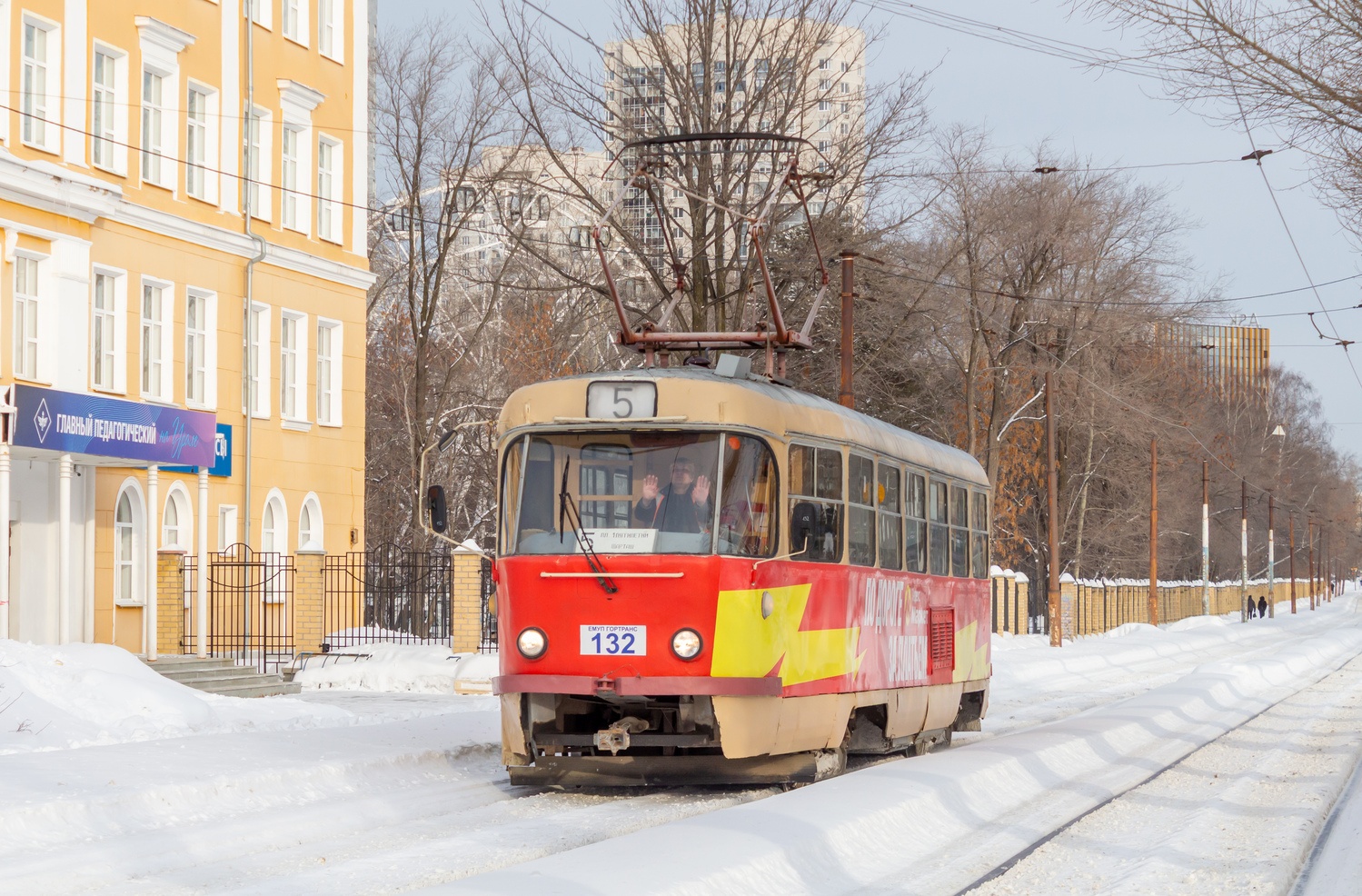 Tatra T3SU №132