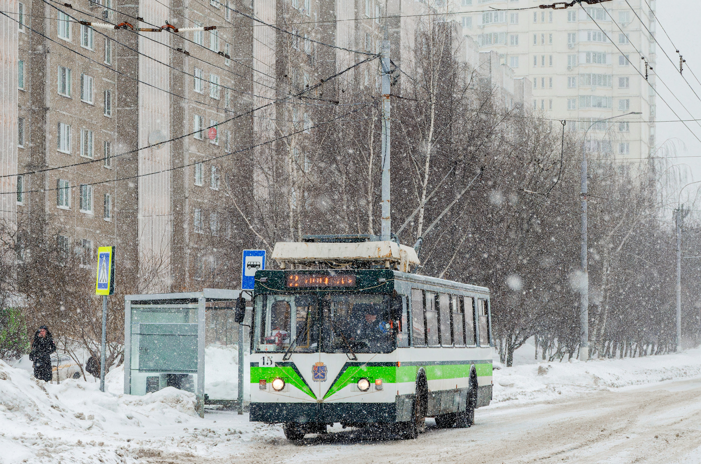 ЗиУ-682 КР Иваново №15