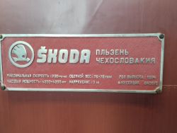 3307 КБ