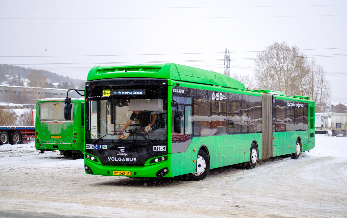 ПАЗ-320414-05 "Вектор" (1-2) № КМ 884 66; Volgabus-6271.G2 № КУ 240 66