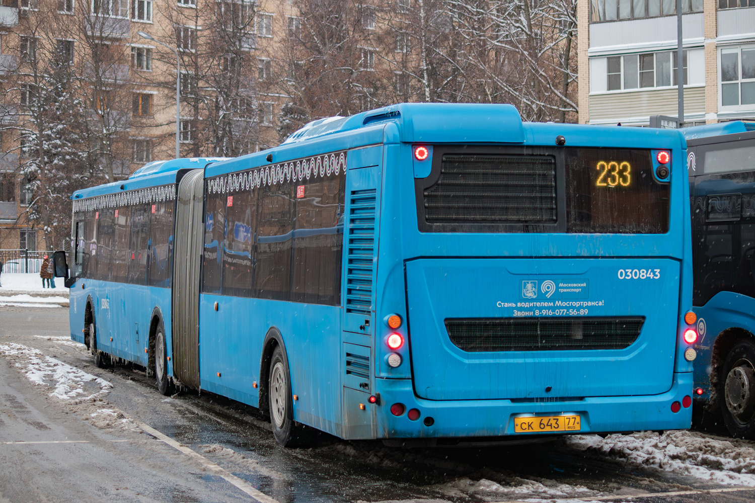 ЛиАЗ-6213.65 № 030843