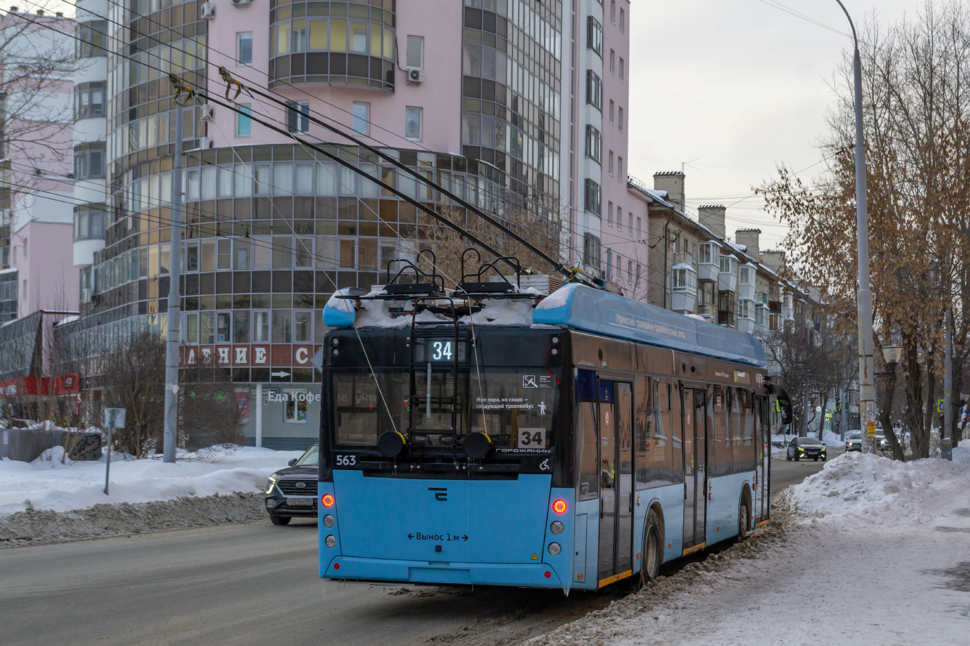 УТТЗ-6241.01 "Горожанин" № 563