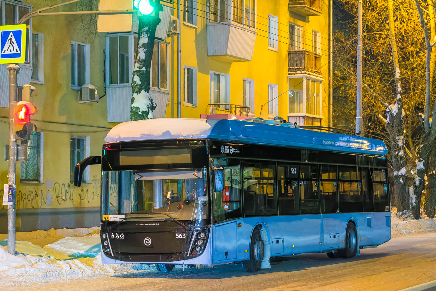 УТТЗ-6241.01 «Горожанин» № 563