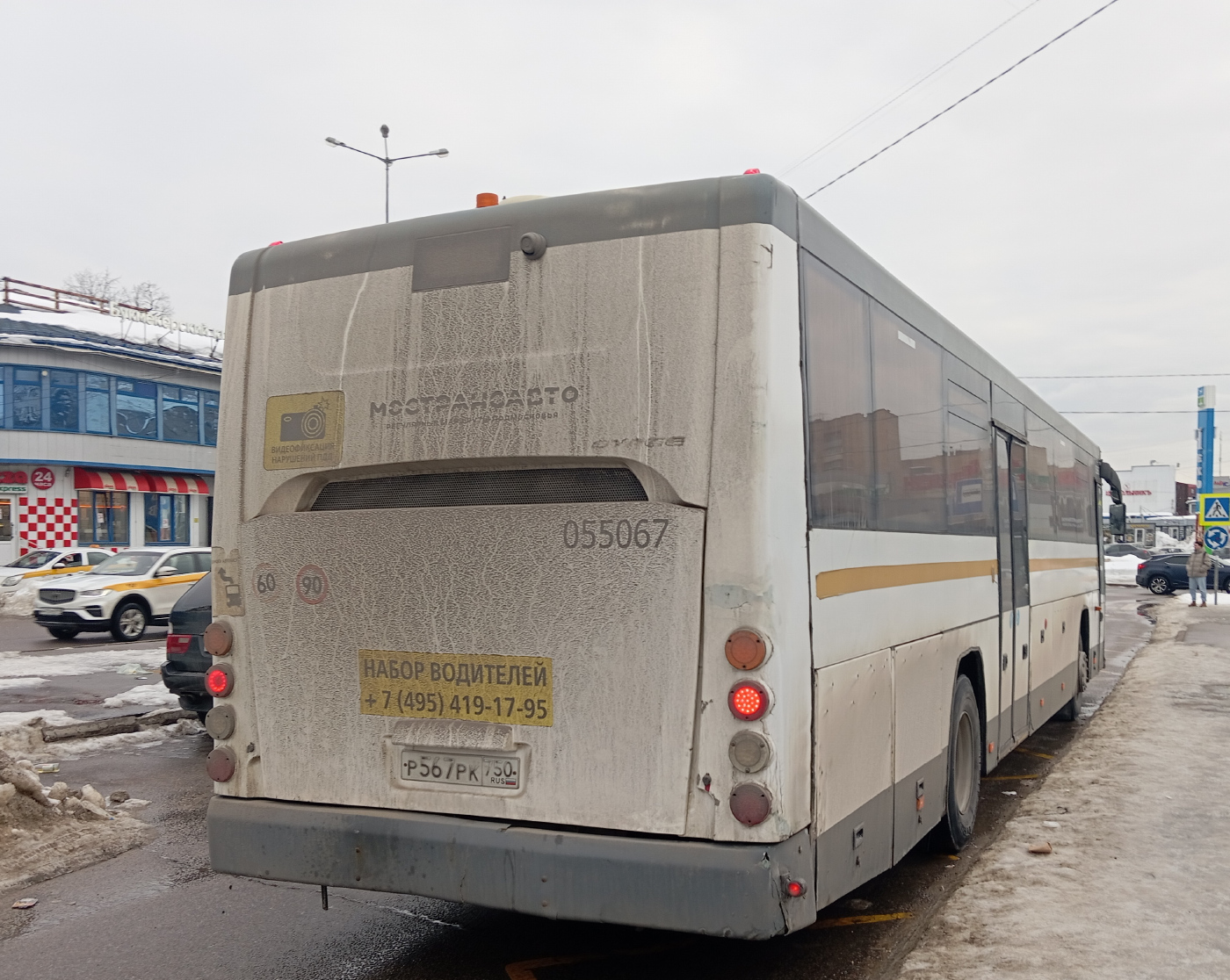 ЛиАЗ-5250 № Р 567 РК 750