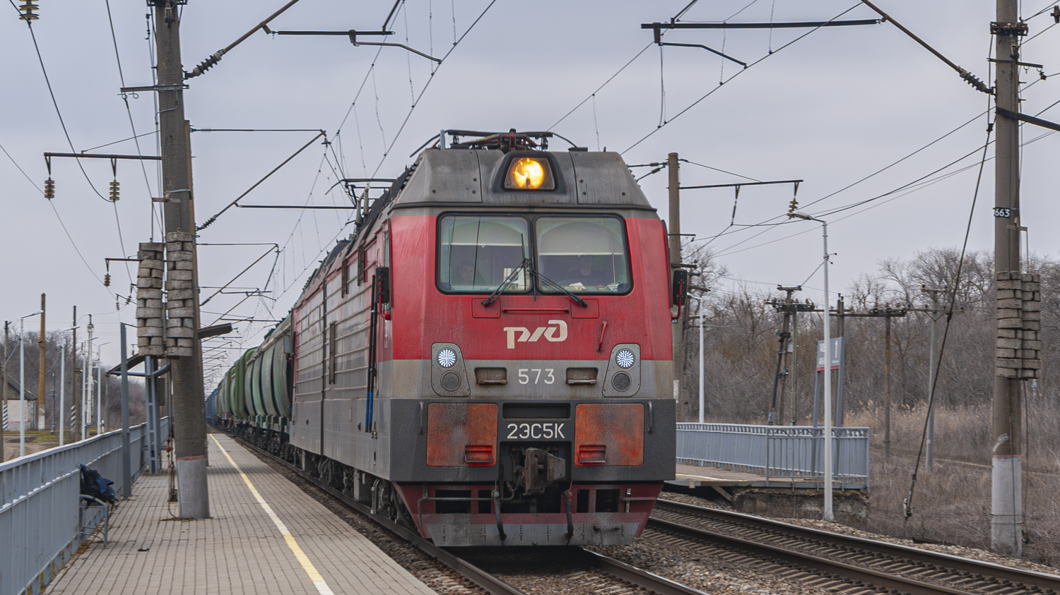 2ЭС5К-573