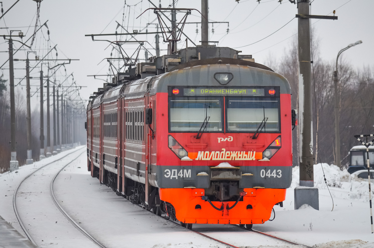 ЭД4М-0443