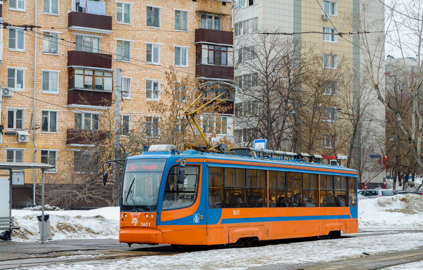 71-623-02 №2621