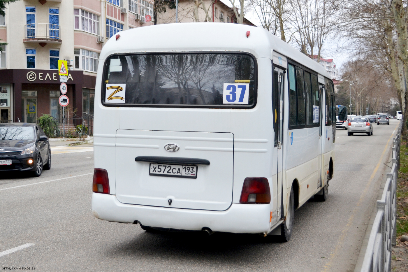 Hyundai County Kuzbass № Х 572 СА 193