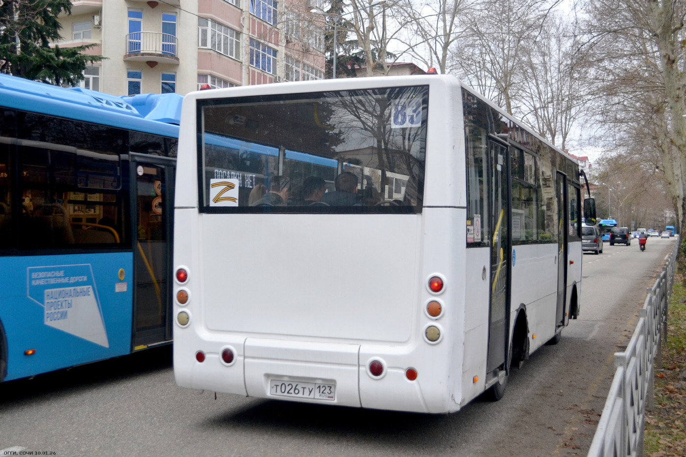 Hyundai County Kuzbas HDU2 № Т 026 ТУ 123