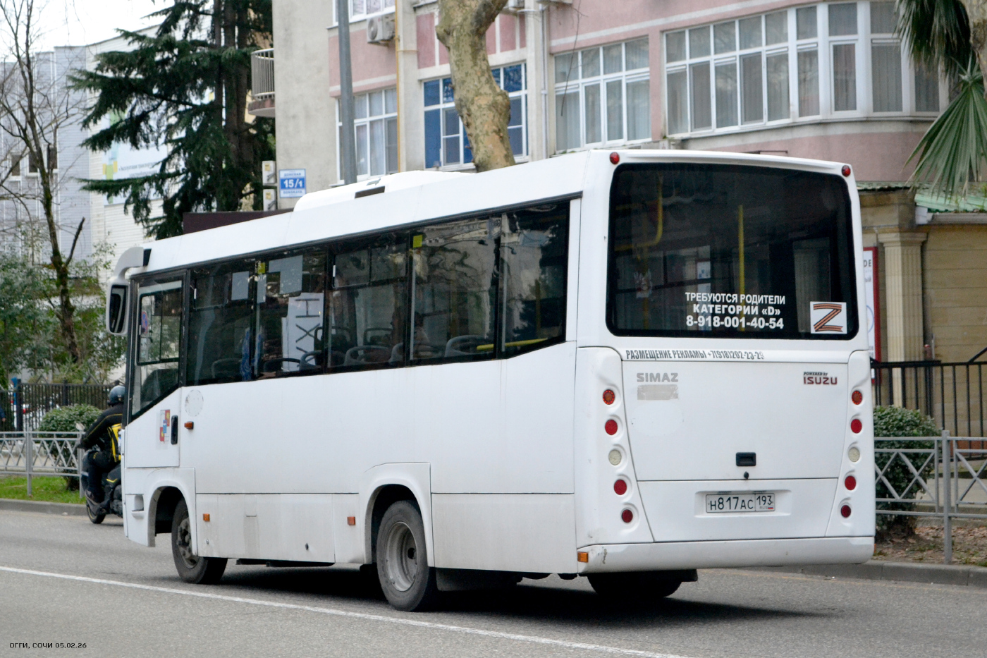 СИМАЗ-2258 № Н 817 АС 193