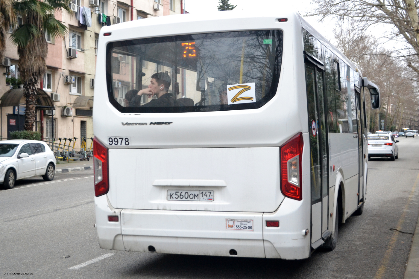 ПАЗ-320435-04 "Vector Next" № 9978