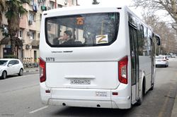 8459 КБ
