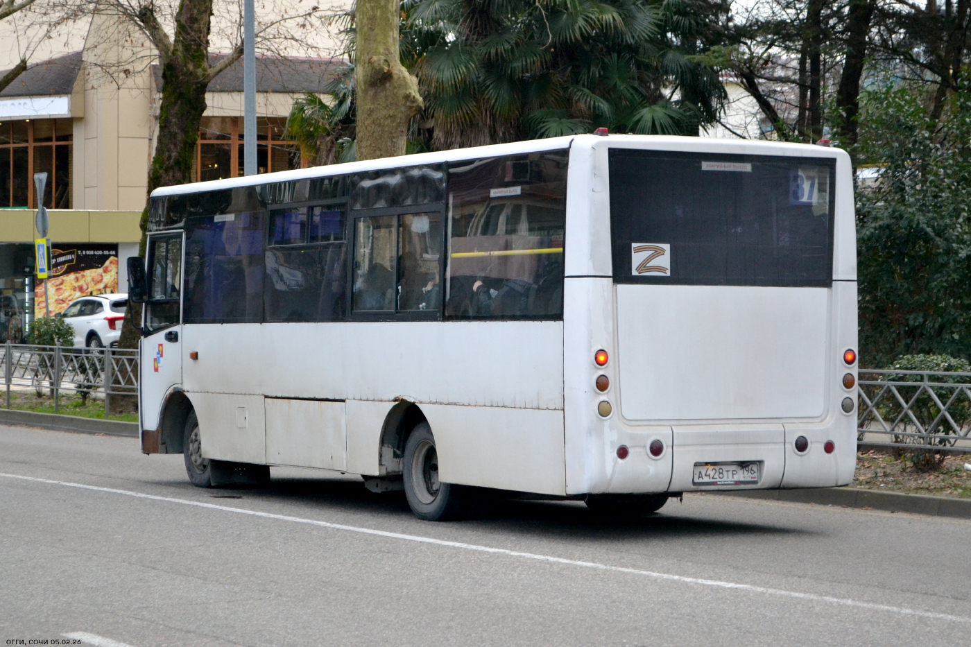 Hyundai County Kuzbas HDU2 № А 428 ТР 196