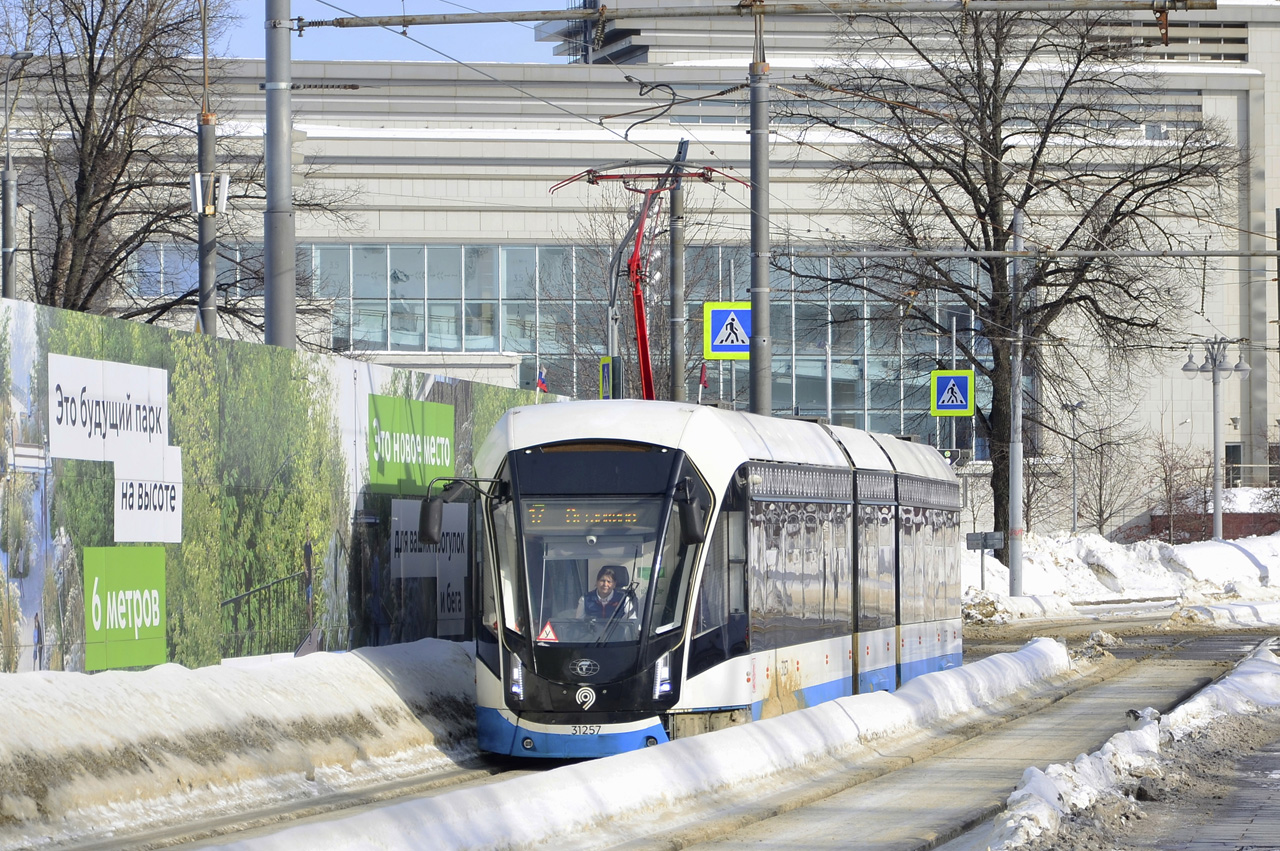 71-931М "Витязь-М" №31257