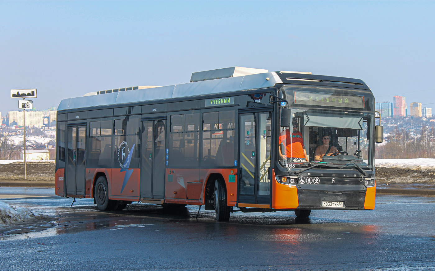 БКМ-Е450 №А833тх 252