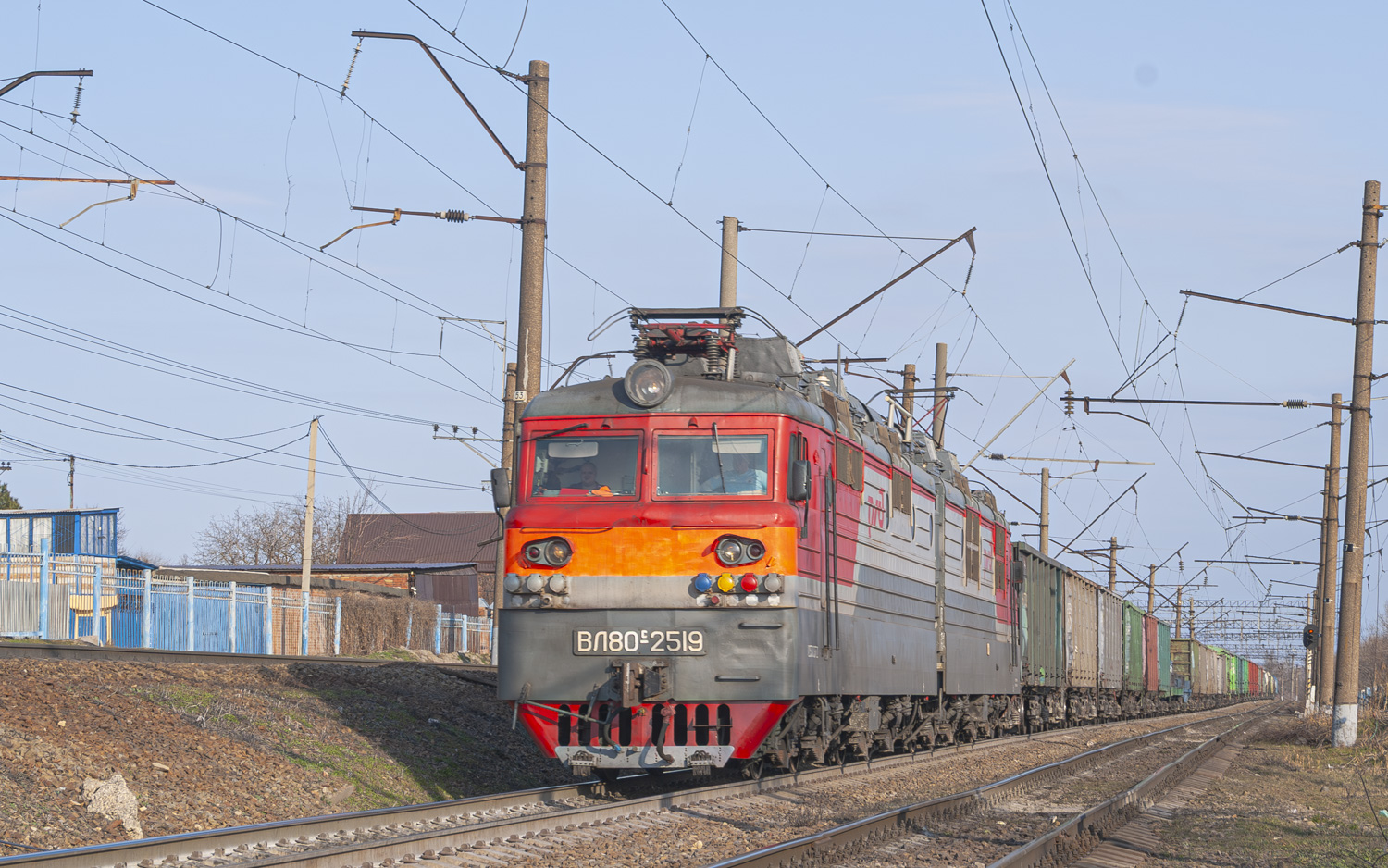 ВЛ80С-2519
