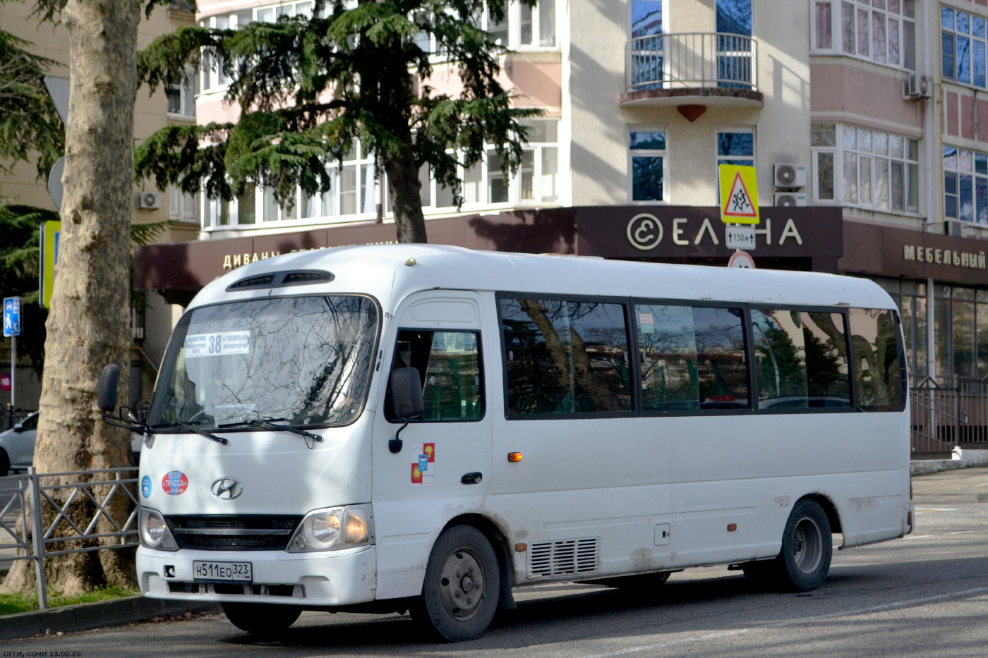 Hyundai County Kuzbass № Н 511 ЕО 323