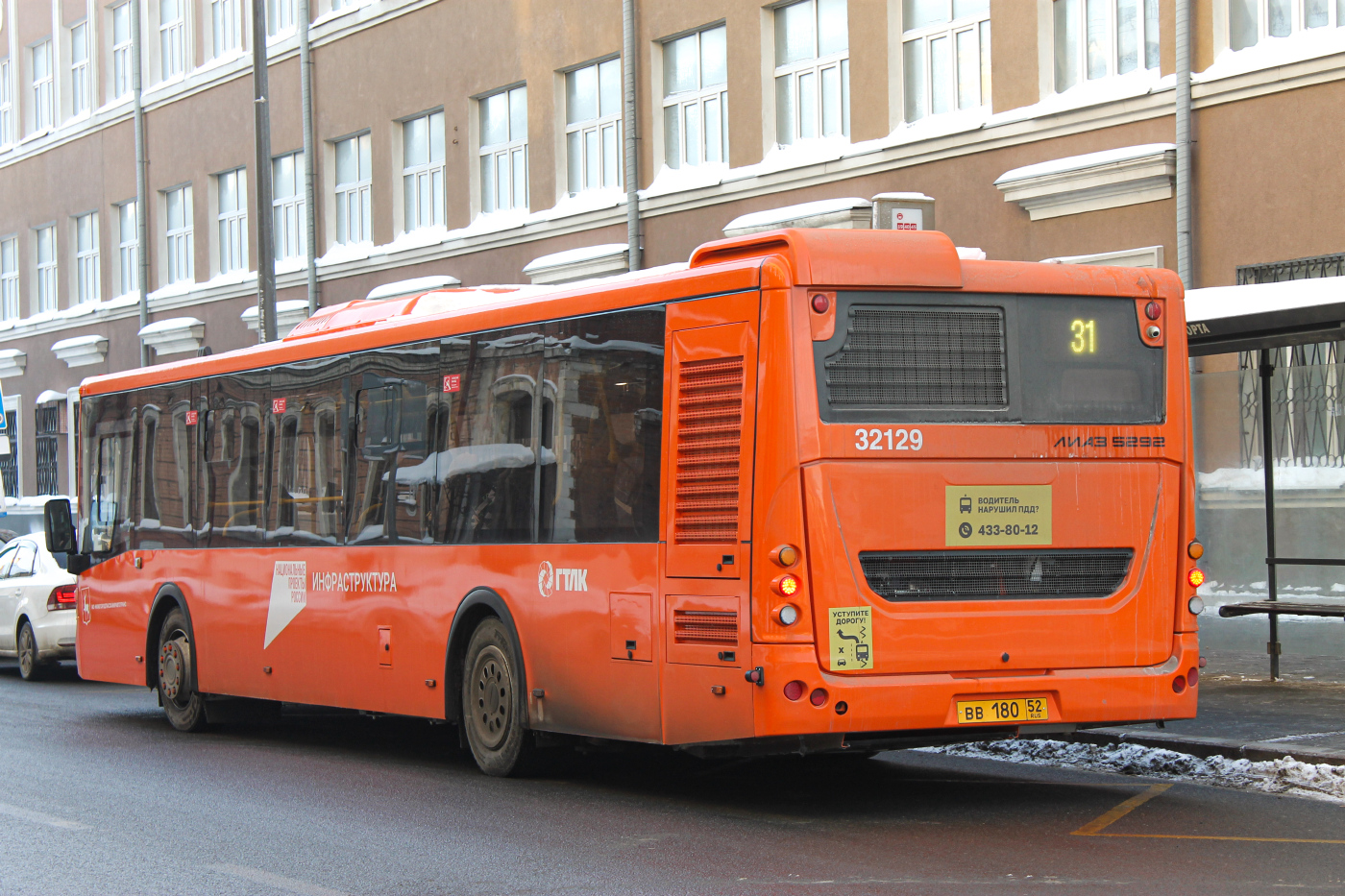 ЛиАЗ-5292.65 №ВВ180 52