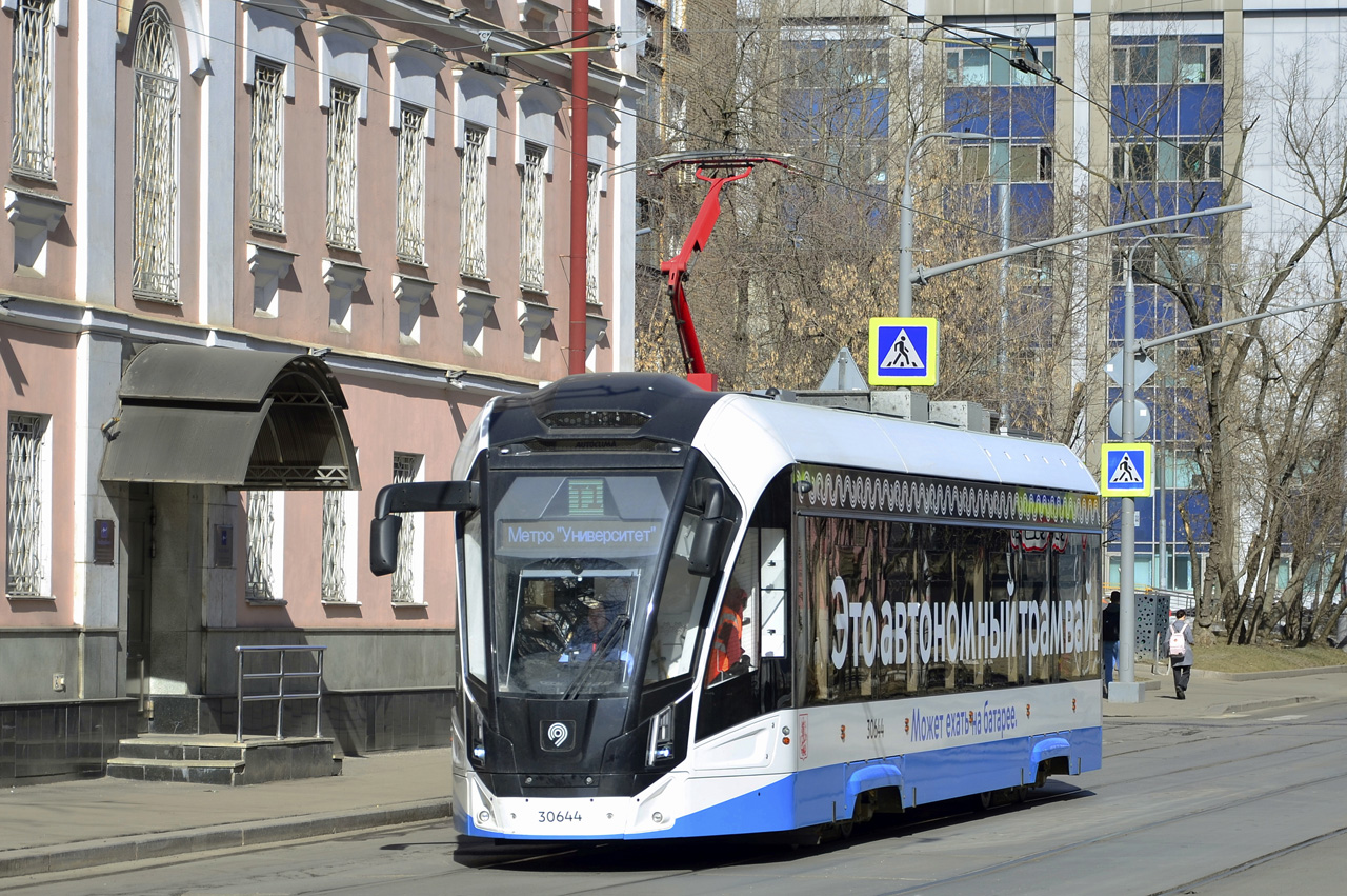 71-911ЕМ "Львёнок" №30644