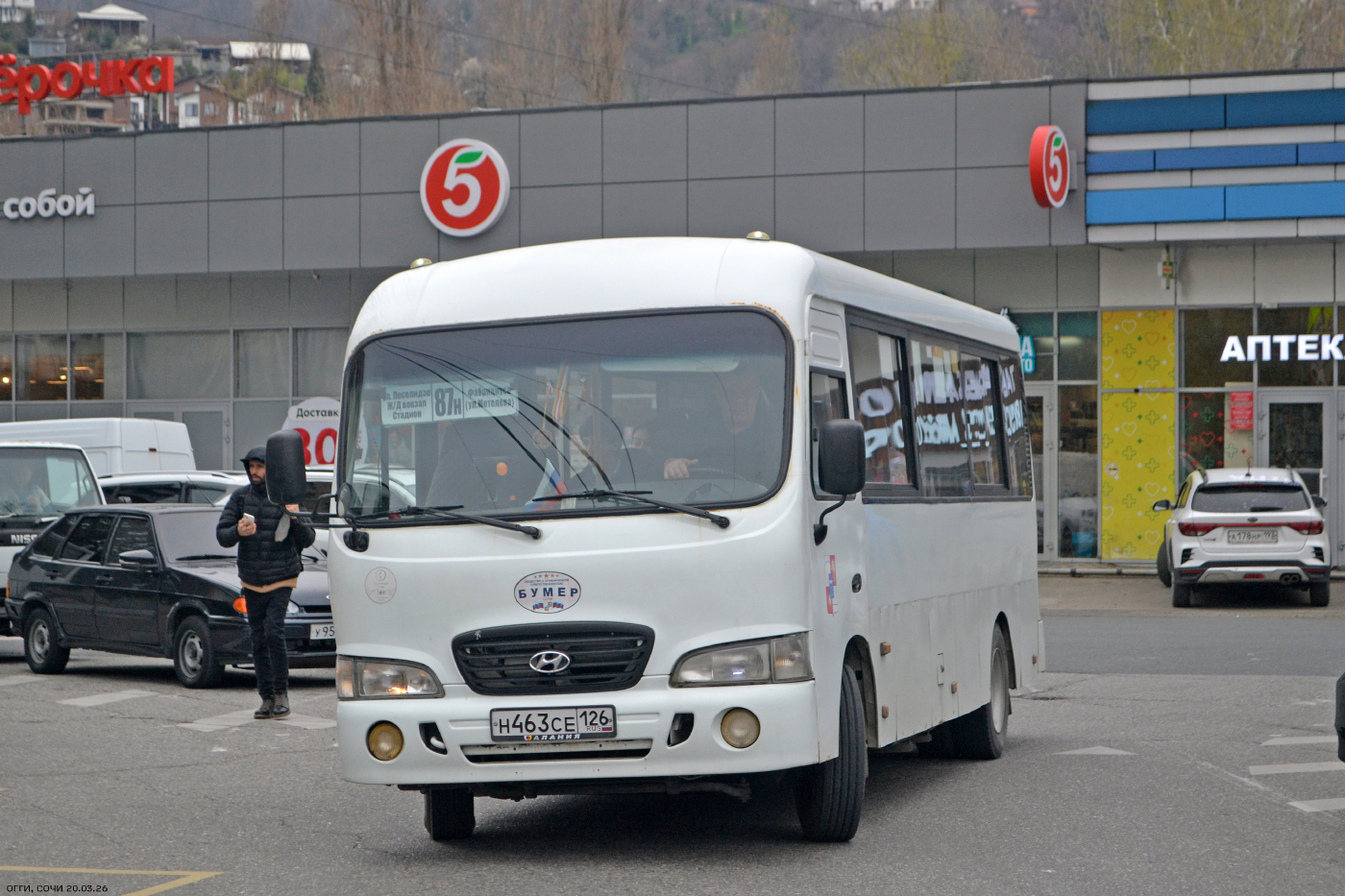 Hyundai County LWB C11 (ТагАЗ) № Н 463 СЕ 126