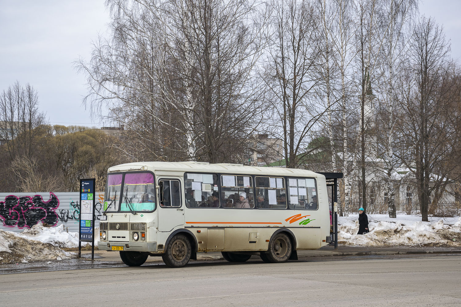 ПАЗ-32054 № СА 030 18