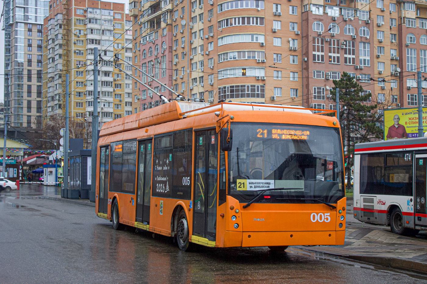 Тролза-5265.00 «Мегаполис» №005