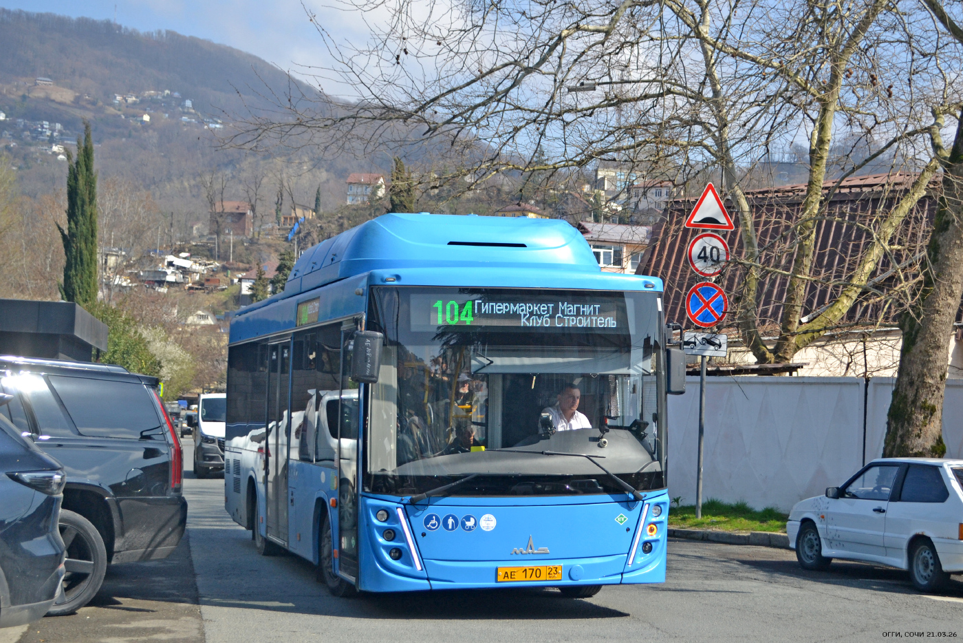 МАЗ-206.948 № АЕ 170 23