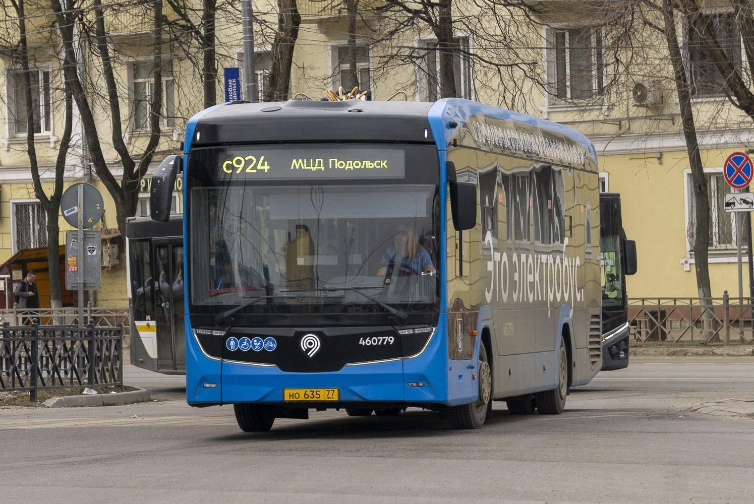 КАМАЗ-52222	 № НО 635 77