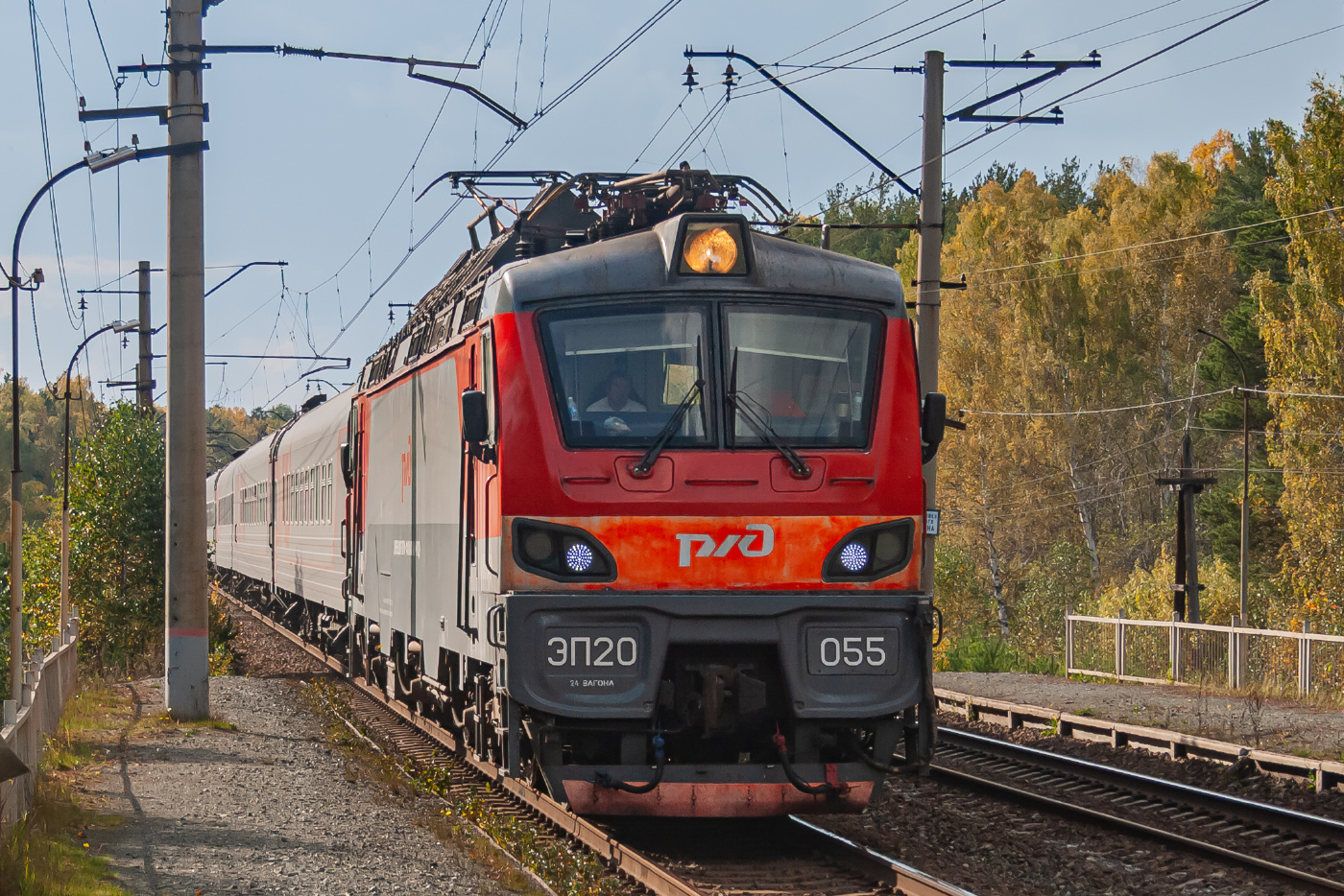 ЭП20-055