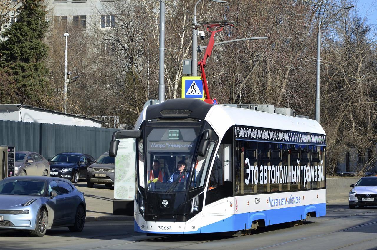 71-911ЕМ "Львёнок" №30664