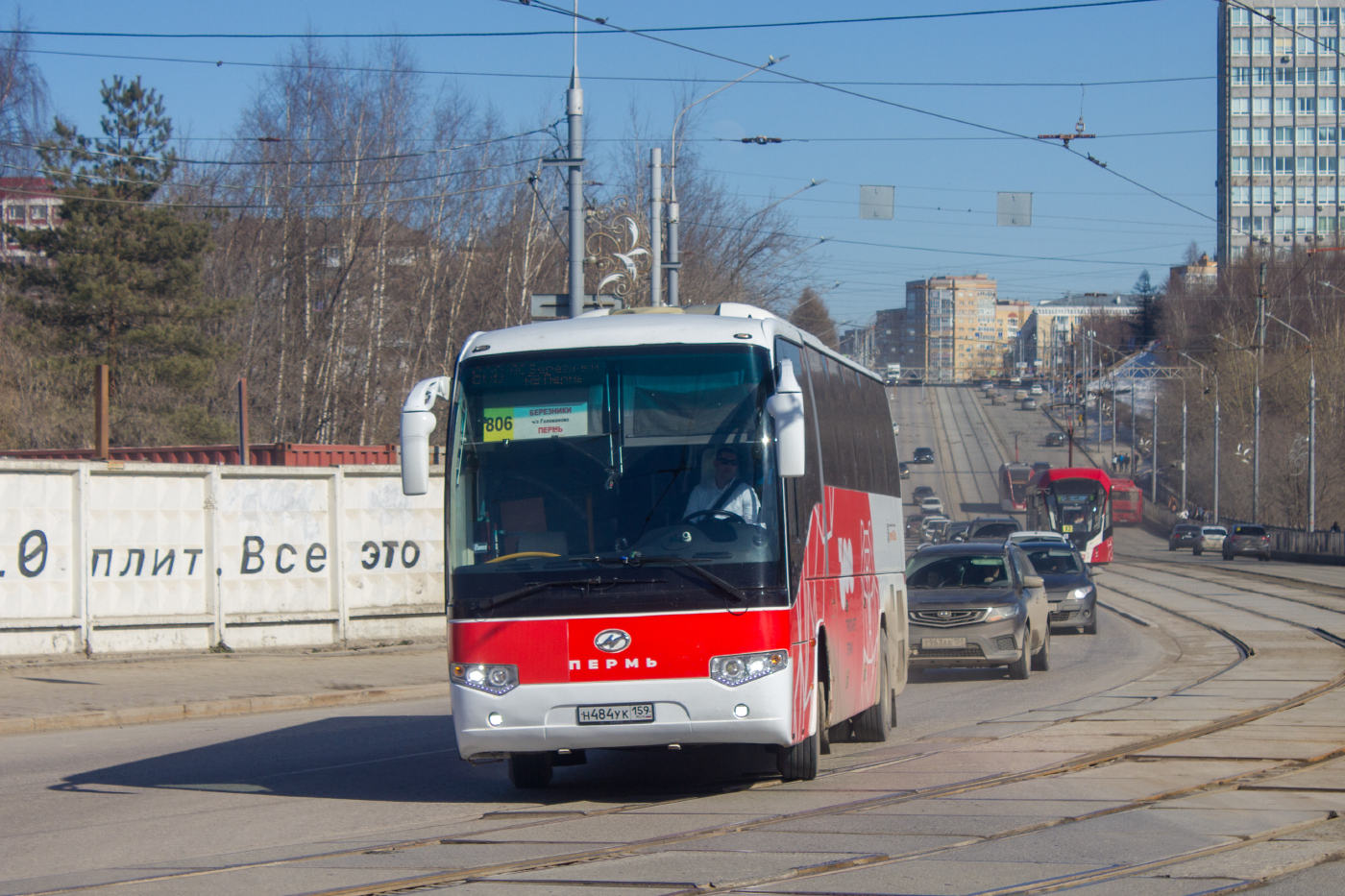Higer KLQ6129Q № Н 484 УК 159