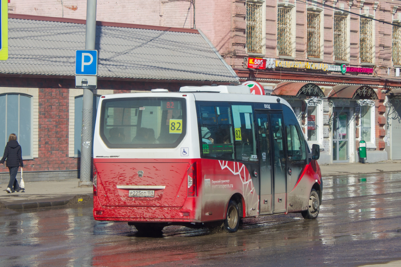 ГАЗ А68R52 № Р 225 ОТ 159