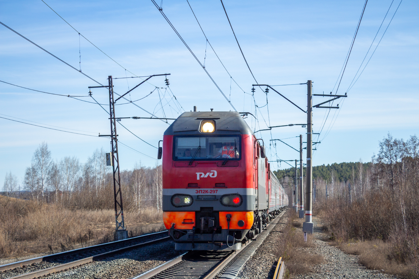 ЭП2К-297
