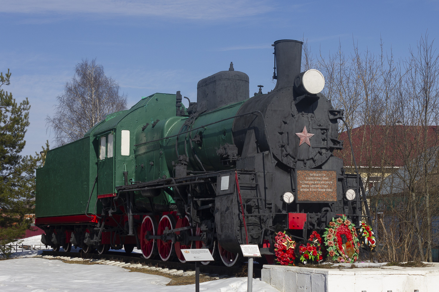 Эр785-01