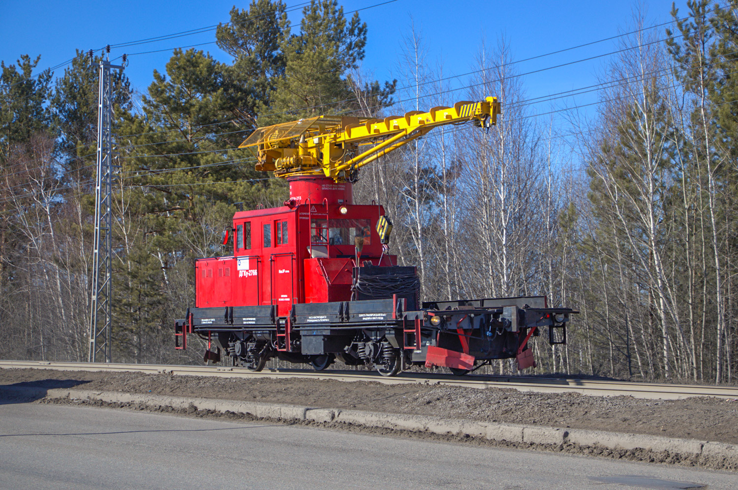 ДГку-2766